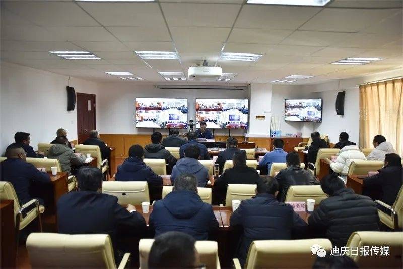 迪庆州召开会议部署安全生产工作