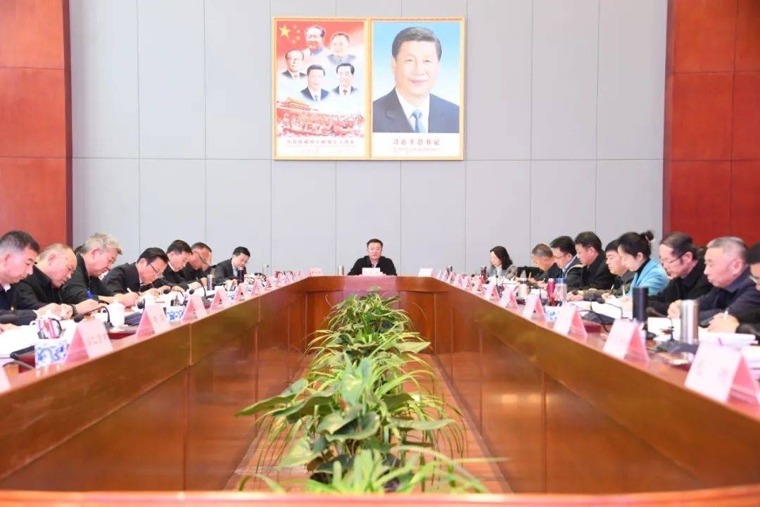龚会才主持召开昌都市委常委班子主题教育调研成果交流会