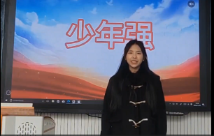 朗诵：《少年强》 阿坝师范学院 泽卓玛