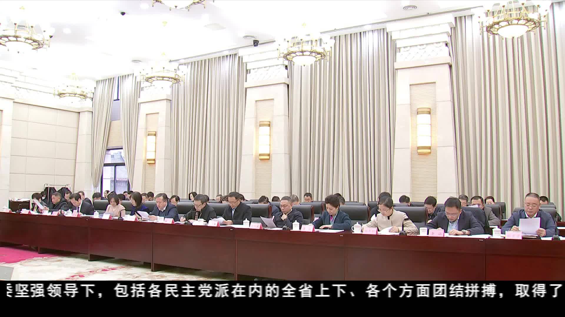 黄强主持召开党外人士座谈会