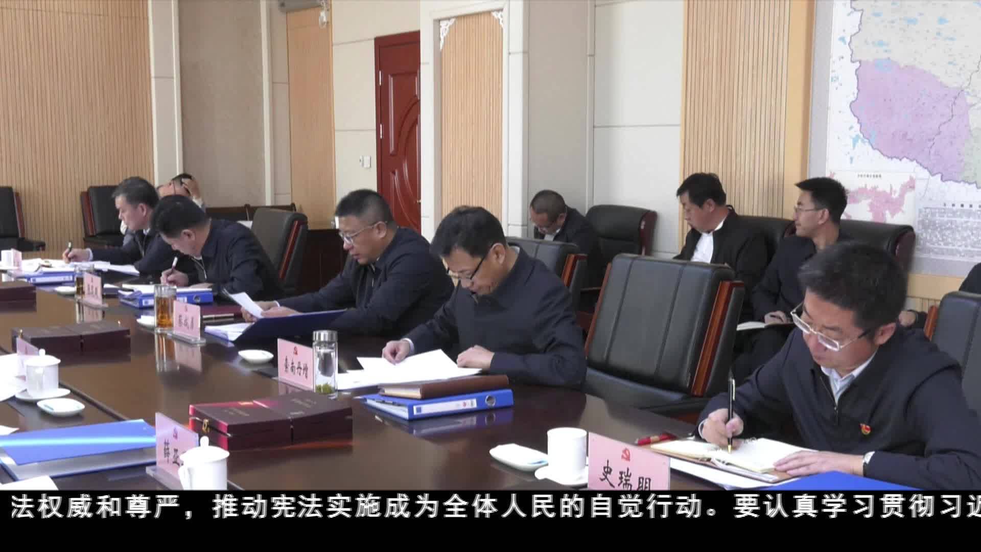 玉树州委常委会会议召开 安排部署近期重点工作