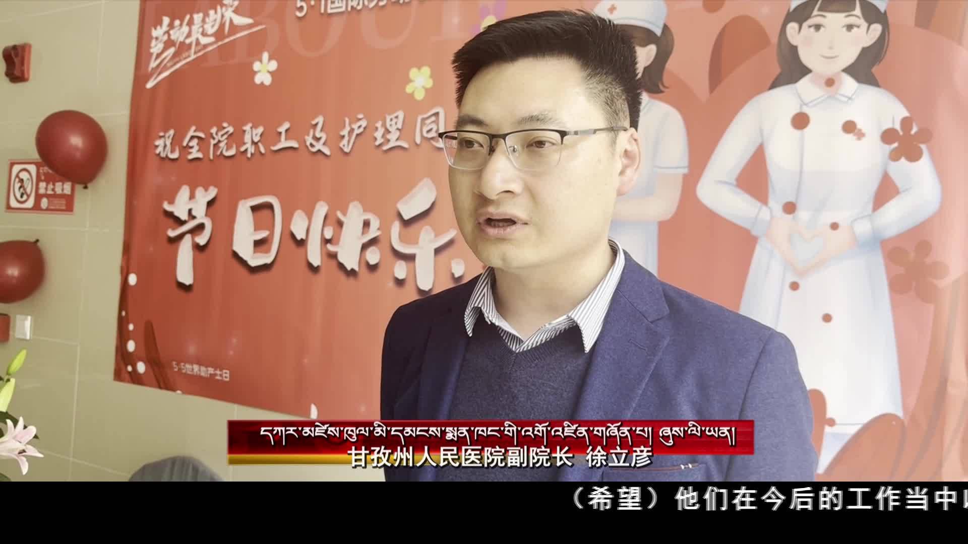 5·12国际护士节：以一身洁白 护世界多彩