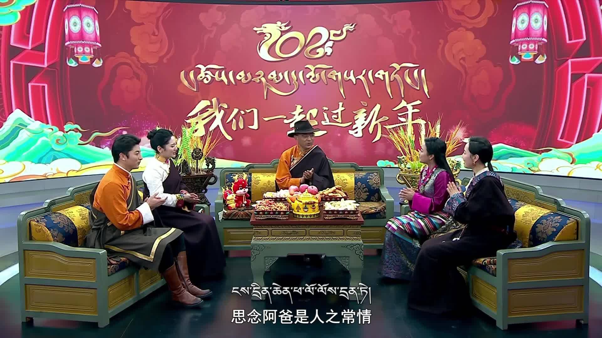 来听向巴多吉送上的新年祝福歌曲……