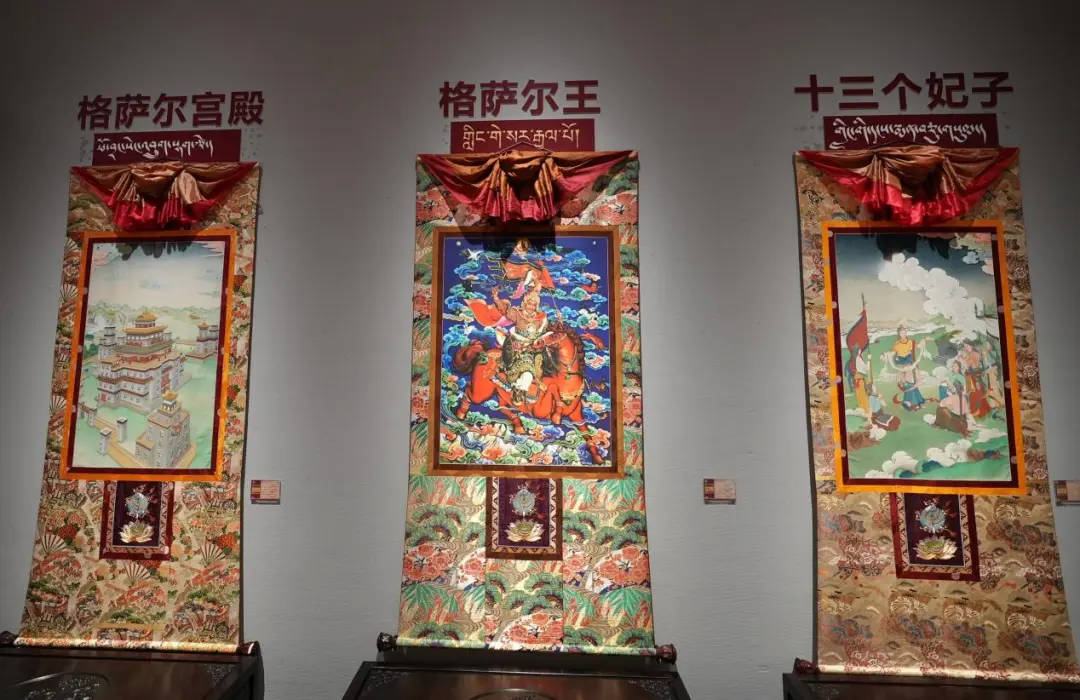 གེ་སར་བརྒྱ་ཐང་བཞེངས་པའི་ལེགས་བྱས་འདི་ཨེ་མ་རྨད།