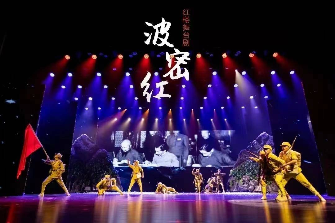 2024年波密县“冬游西藏”启动，这场西藏首个县级红色舞台剧等你来打卡！