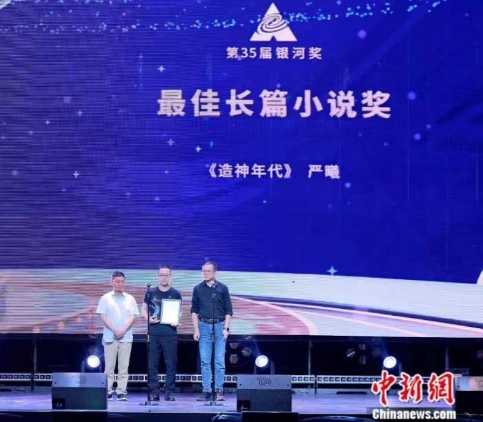 东西问｜刘慈欣、阿来：科幻何以跨越东西，引发人类共鸣？