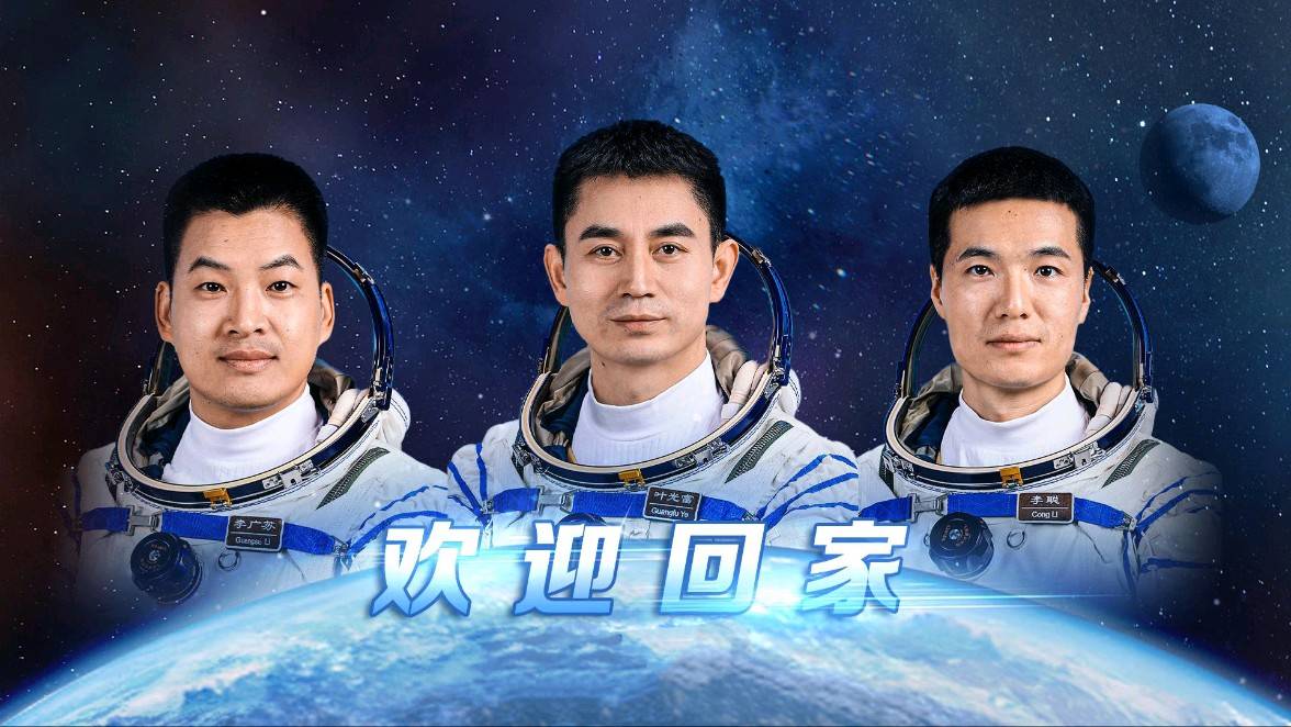 神十八返回全记录！太空出差192天的“80后”们回家了