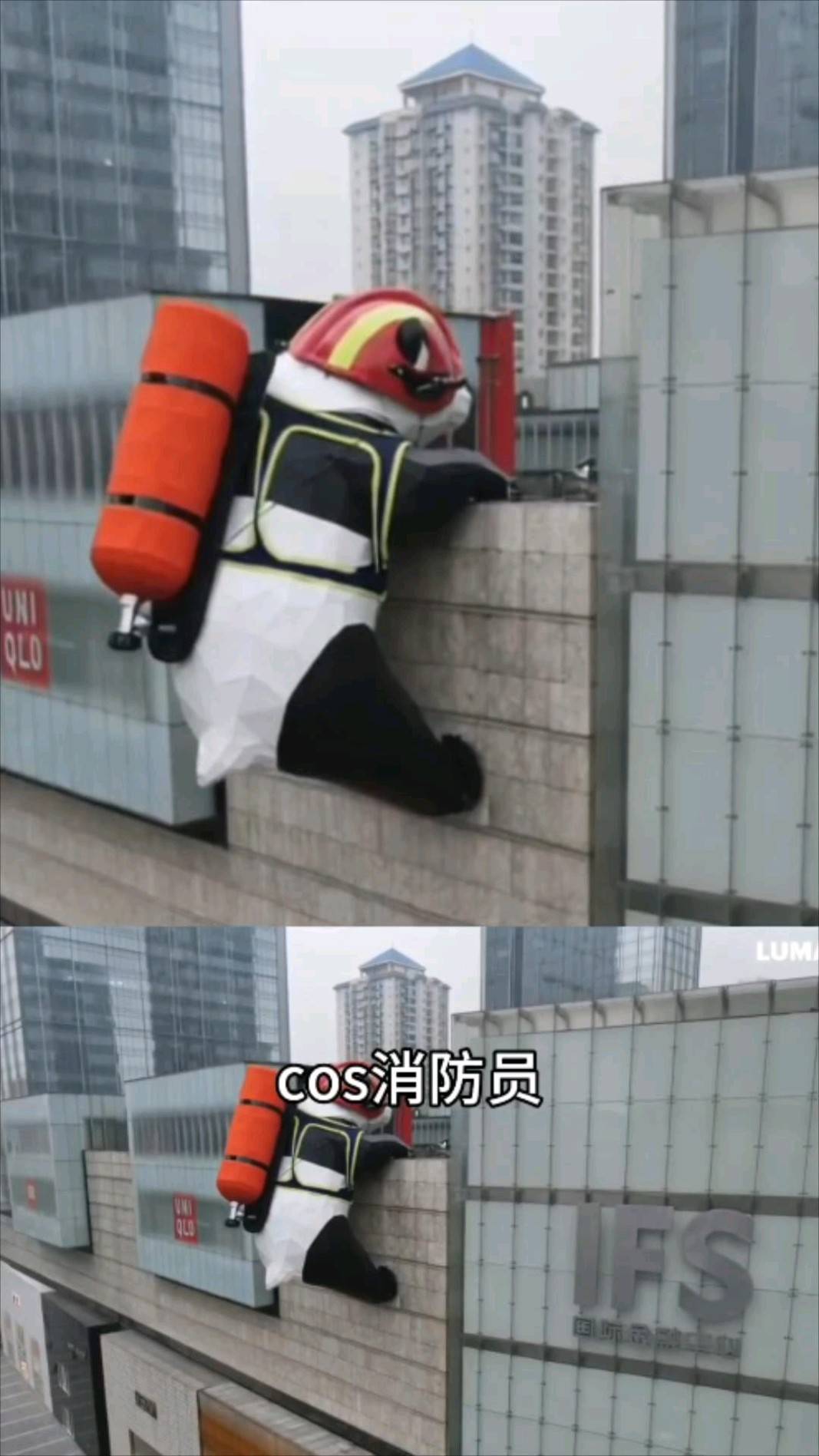 联播观察丨消防安全花式说，“爬墙熊猫”来代言