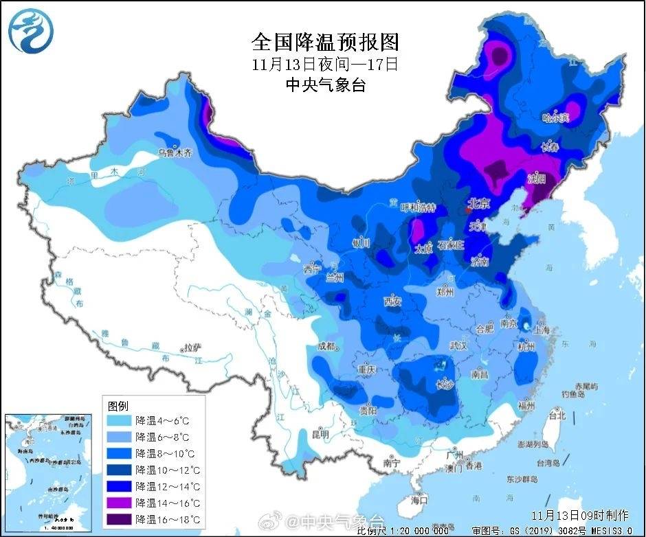 降温！低至7℃！冷空气即将到货！