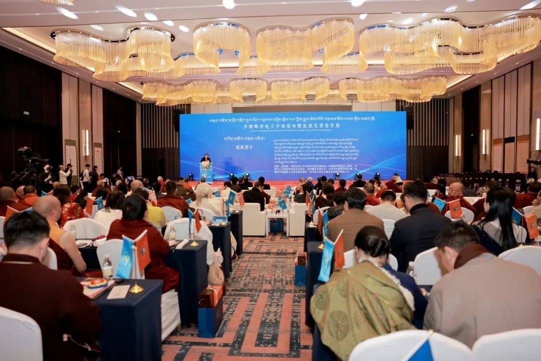 བསྟན་འཛིན་སྐ་བྲིས་གློག་རྡུལ་ཡིག་གཟུགས་འགྲེམ་སྤེལ་དང་ཁྱིམ་རྒྱུད་མེས་པོའི་བརྩམས་ཆོས་བཤམ་སྟོན་མཛད་སྒོ་ཁྲེང་ཏུའུ་གྲོང་ཁྱེར་ནས་འཚོགས།
