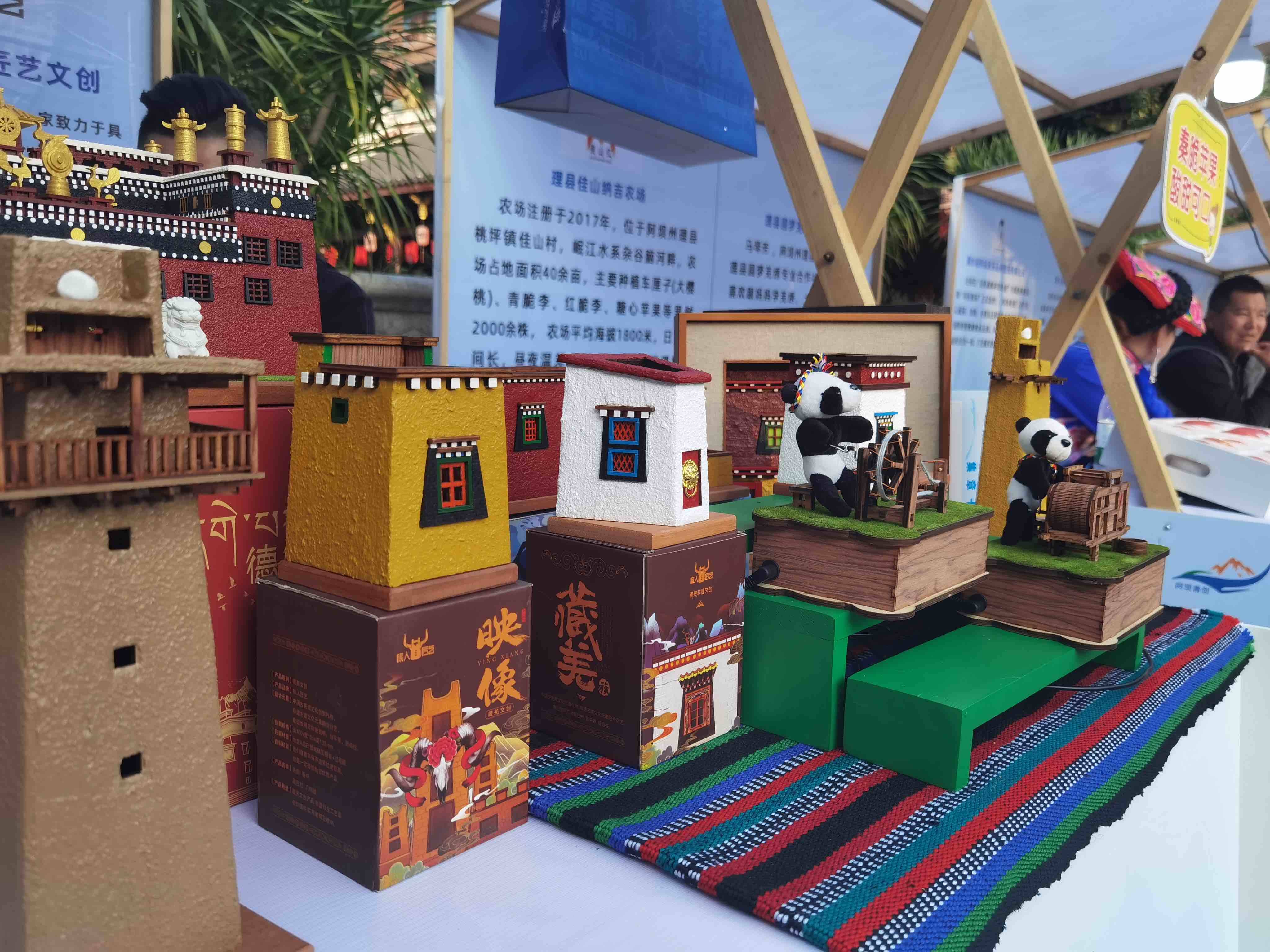 琴台路迎青春风暴，阿坝青年创新创业展风采