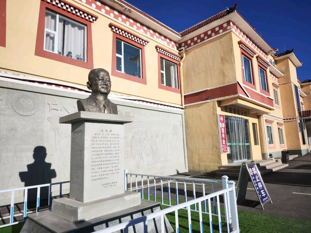 医疗援藏新篇章：德阳市人民医院与若尔盖的故事