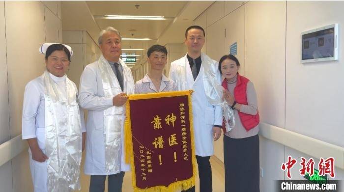 藏族患者在北京顺利完成手术 开启人生新篇章
