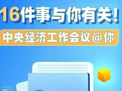 ཁྱེད་རང་དང་འབྲེལ་བ་ཡོད་པའི་དཔལ་འབྱོར་སྐོར་གྱི་དོན་ཚན་བཅུ་དྲུག