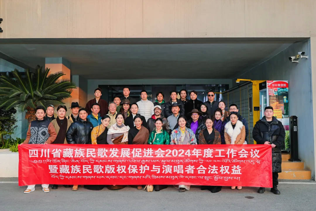 དམངས་གཞས་པར་དབང་སྲུང་སྐྱོང་སྐོར་གྱི་ཚོགས་འདུ་ཞིག་འཚོགས།