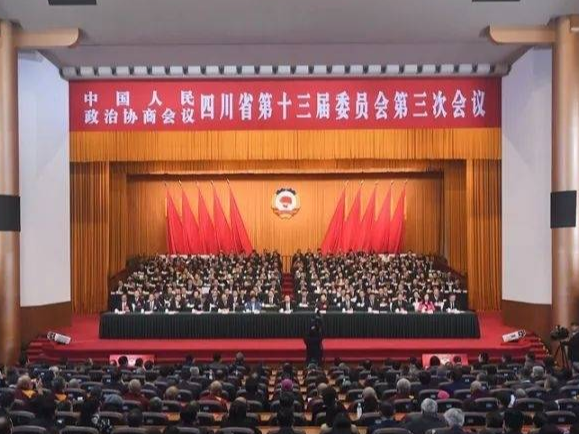 四川省政协十三届三次会议闭幕
王晓晖施小琳于立军出席 田向利主持并讲话