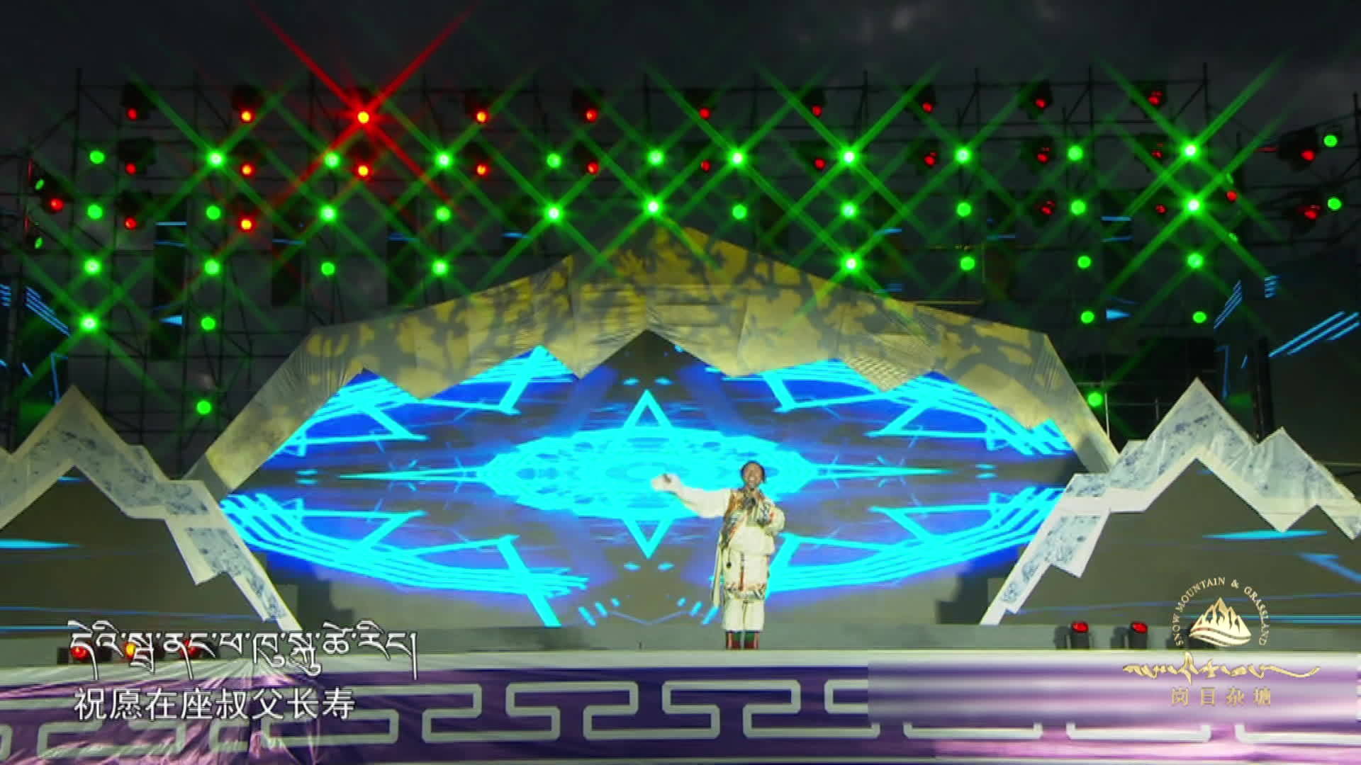 岗日杂塘（24.11.17）下