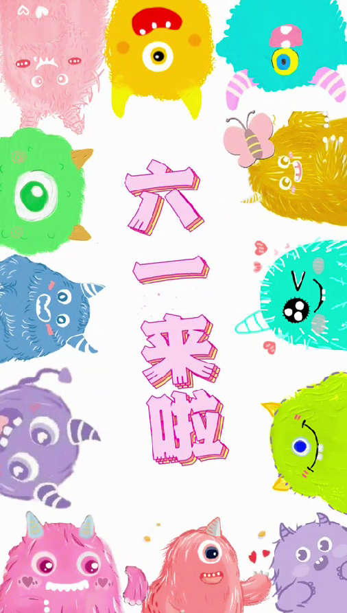 乡城童言童语