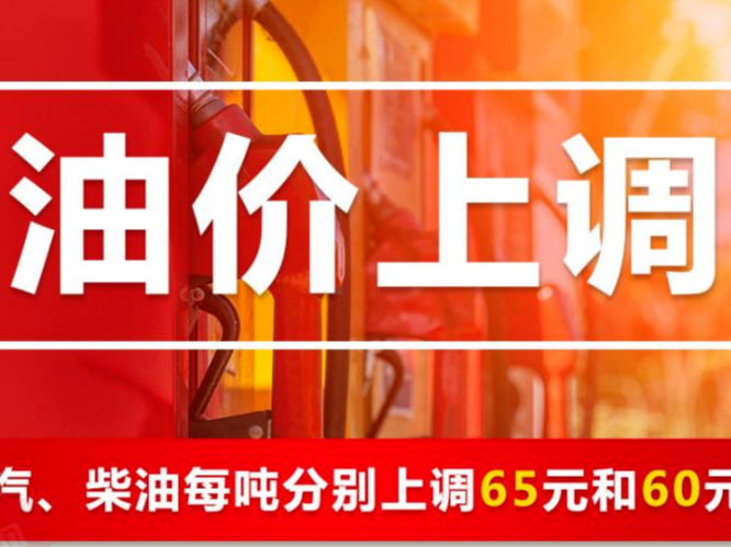 ཁ་སང་དགོང་མོ་ནས་རྒྱལ་ནང་གི་སྣུམ་གོང་འཕར་འདུག