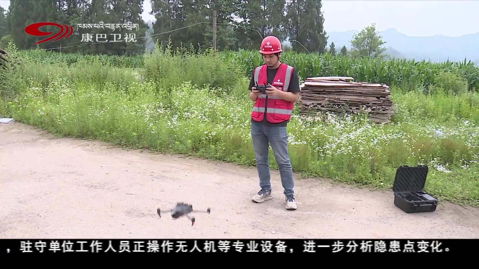迎战汛期 全面筑牢安全防线