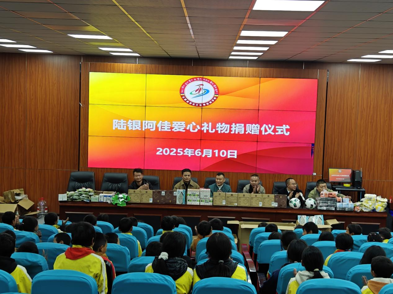 跨越山海的爱 圆梦扎西卡