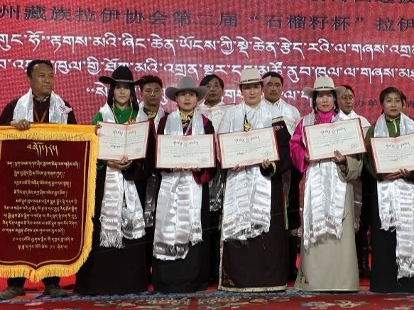 “和美共和杯”第九届拉伊大赛海西选拔赛暨“石榴籽杯”第二届比赛落幕