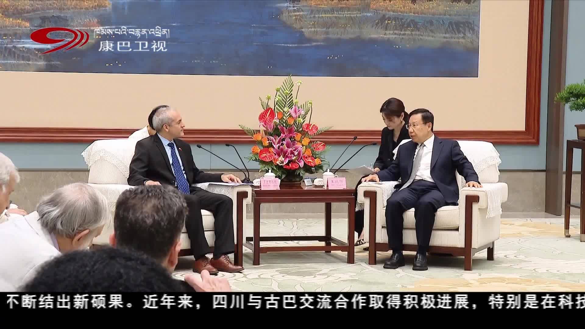 王晓晖会见古巴科技和环境部部长罗德里格斯