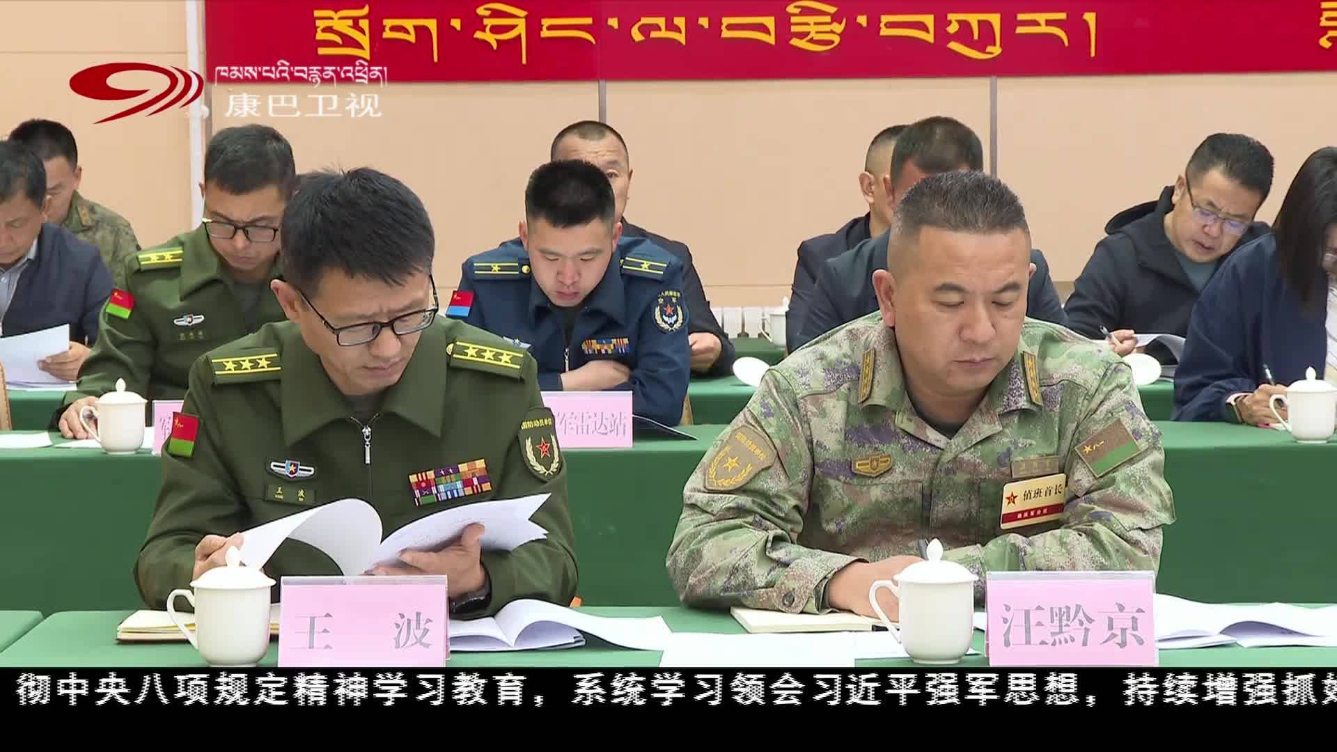 迪庆：深入学习贯彻习近平强军思想 全力推动党管武装工作再上新台阶