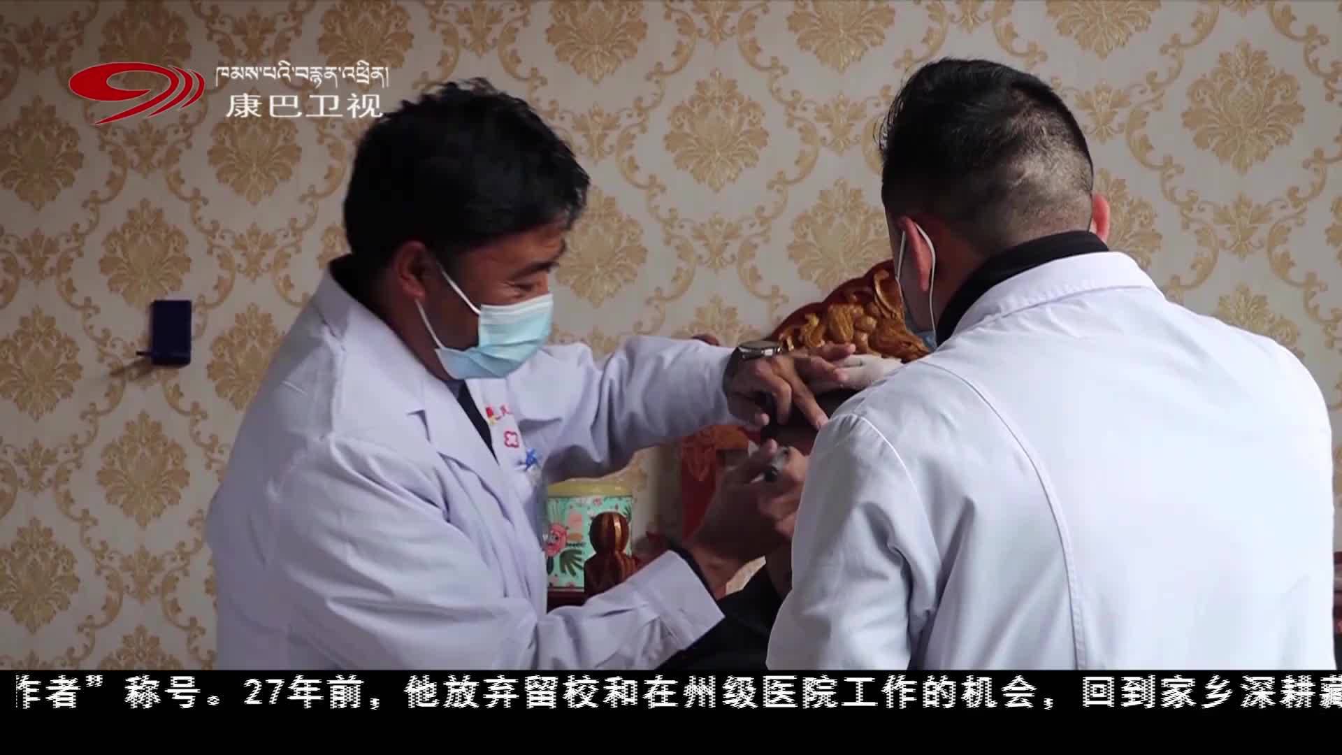 迪庆州医疗卫生事业绽放光彩 藏医药文化与现代康养融合发展