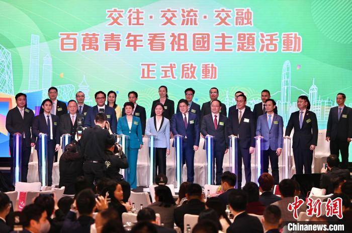 香港10万青少年参与“百万青年看祖国”活动：亲身体验 更感自豪