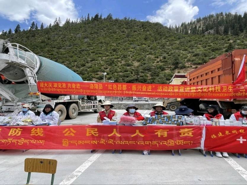 昌都洛隆县深入虫草采挖点开展“三下乡”活动