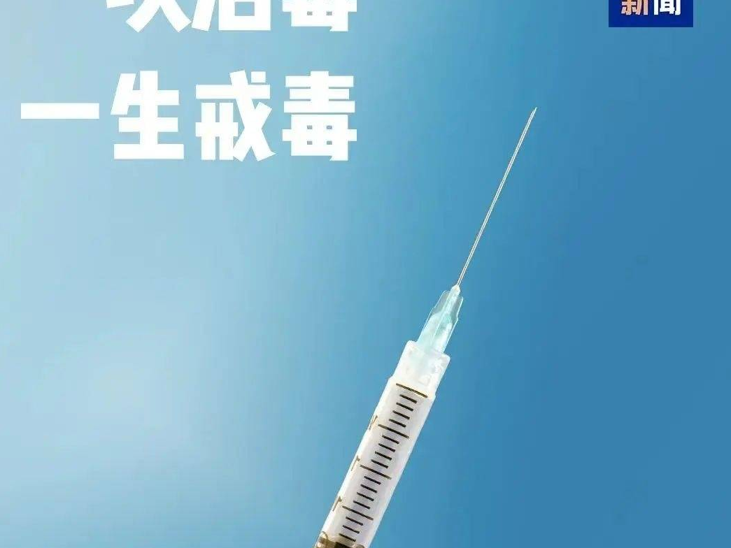 འདི་ནི་ཚེ་སྲོག་གི་གཤེད་མ་ཡིན་པས་གཏན་དུ་སྤོང་བར་བྱ།