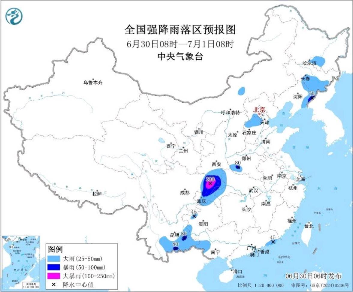 中央气象台发布暴雨黄色预警,四川东北部有大暴雨