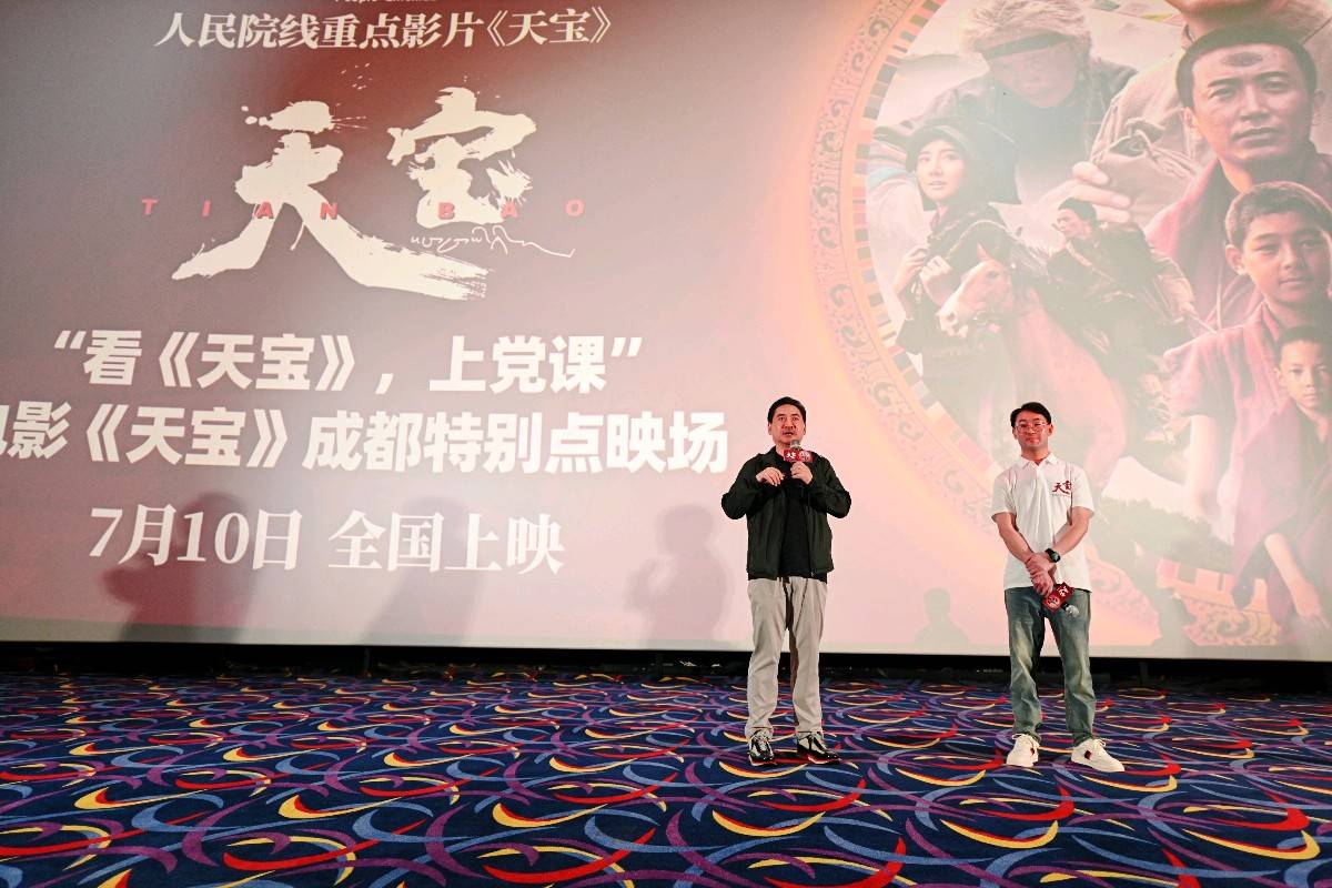 《天宝》成都特别点映场！走进幕后才懂：每一帧精彩都浸透剧组的“血汗泪”