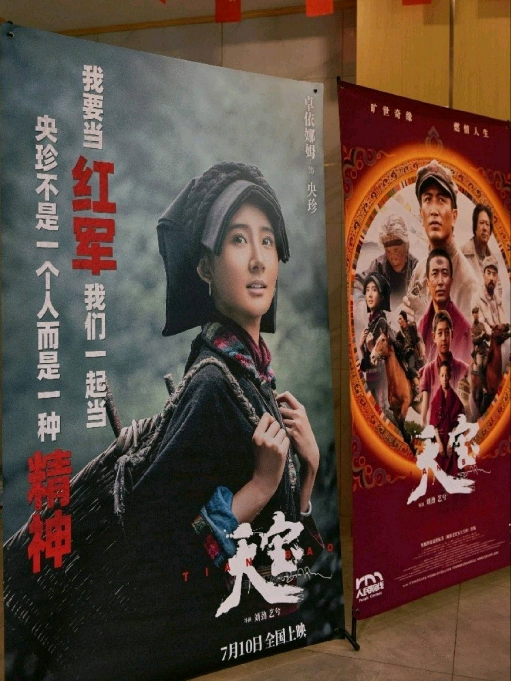 导演艺兮揭秘《天宝》幕后 每帧画面拍摄都藏着艰辛