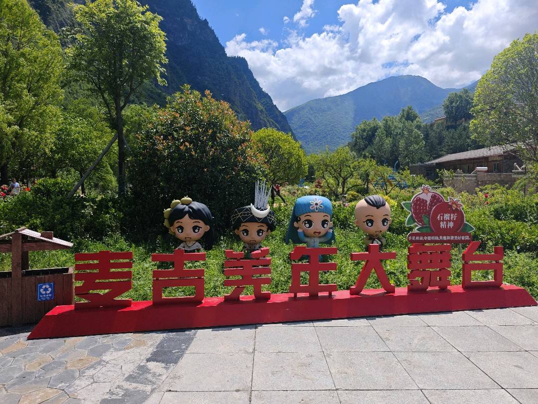 “长征路上看四川”走进麦吉村  幸福吉祥的羌族家园