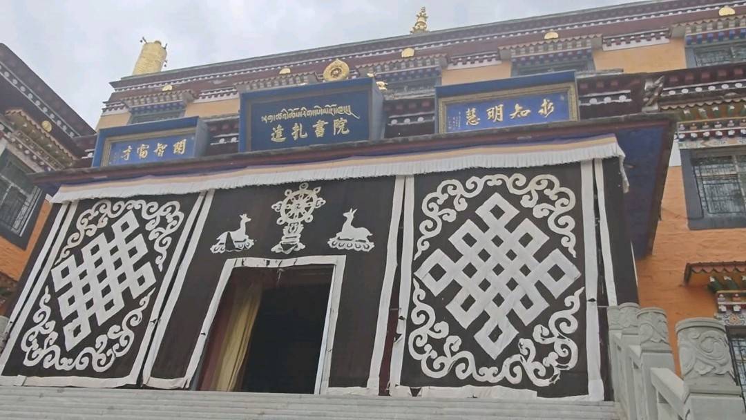 【长征路上看四川】若尔盖达扎书院:民族团结进步的生动实践