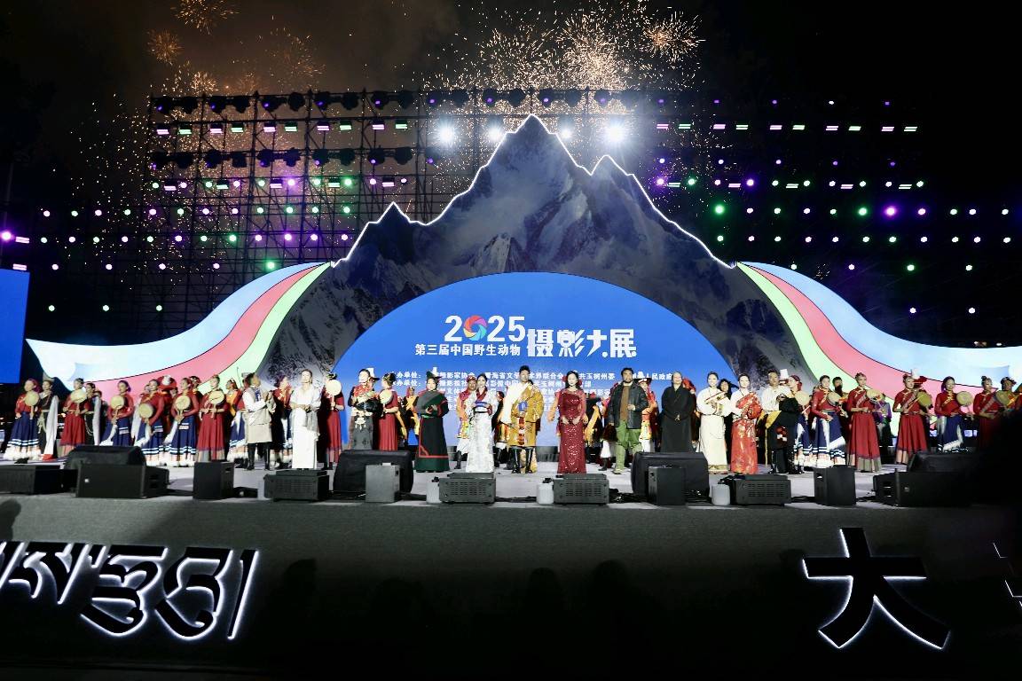 第三届中国野生动物摄影大展开幕式暨43届玉树赛马会迎宾晚会隆重举行