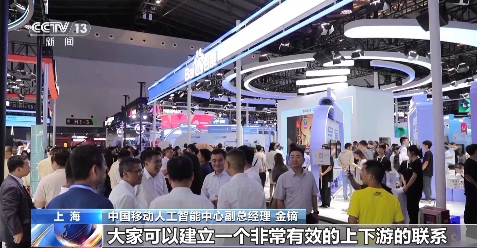 人工智能“焕新社区” 开源平台发布 已汇聚行业垂类模型244个