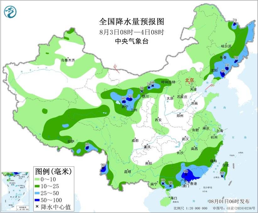 台风“竹节草”继续影响苏皖等地 部分地区有大暴雨