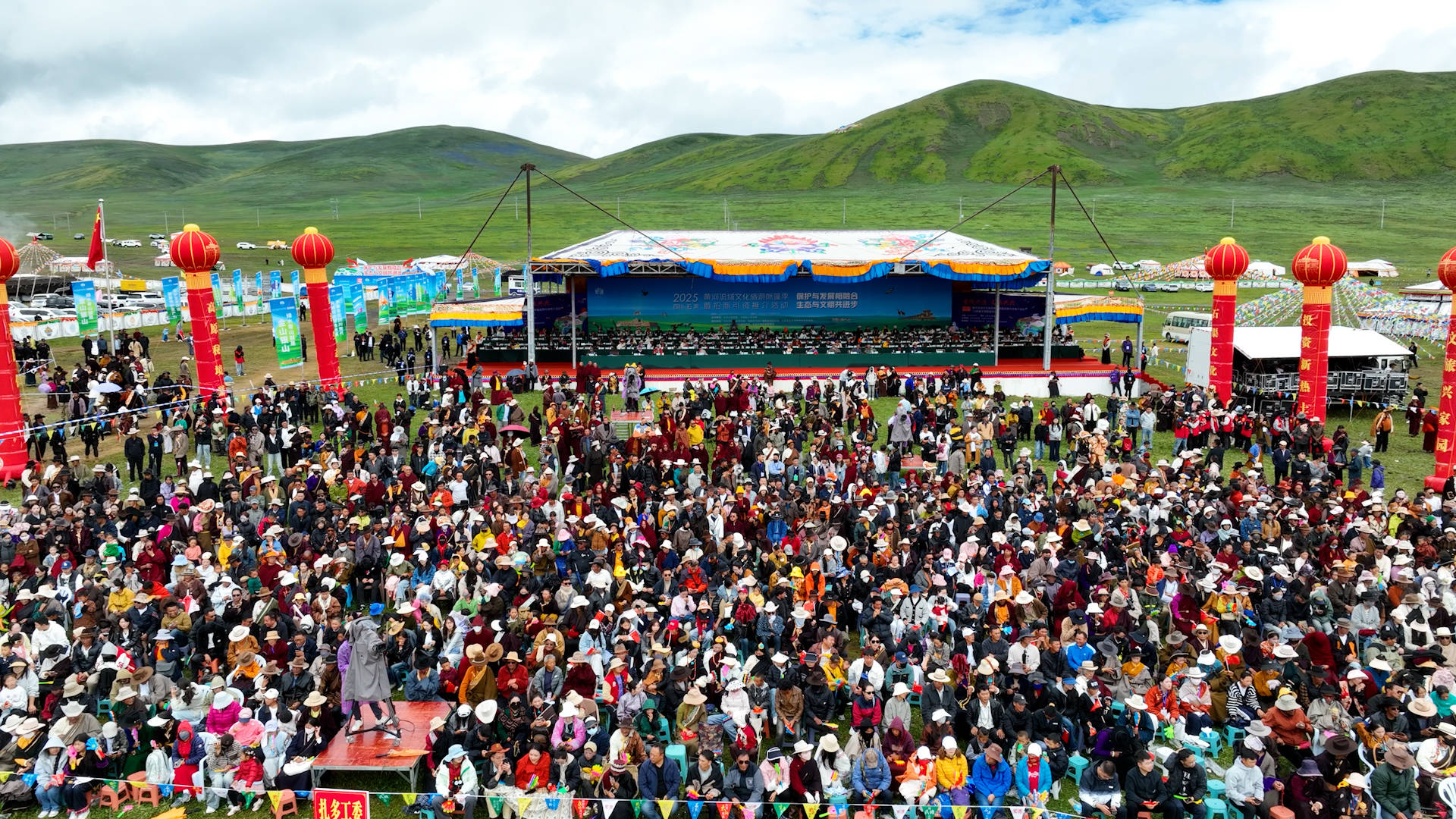 保护与发展相融合，生态与文明同步行

2025石渠黄河流域文化旅游帐篷季暨招商引资推介活动精彩开幕