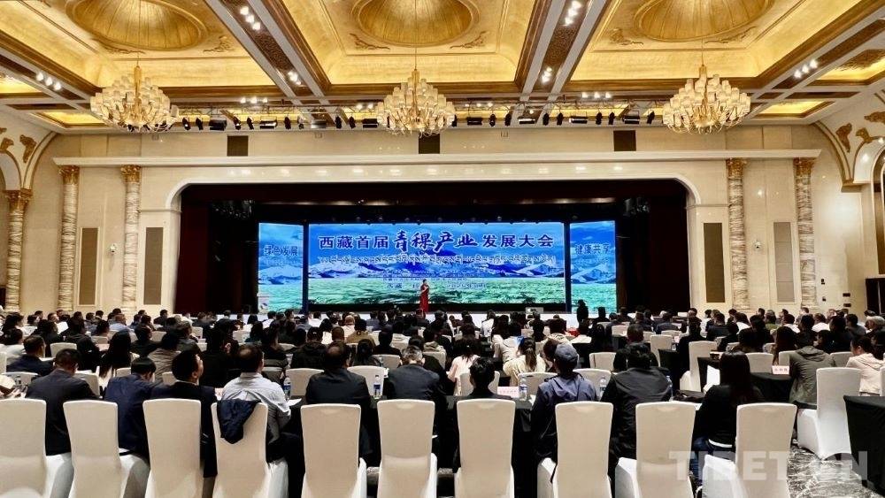 西藏首届青稞产业发展大会在拉萨举办
