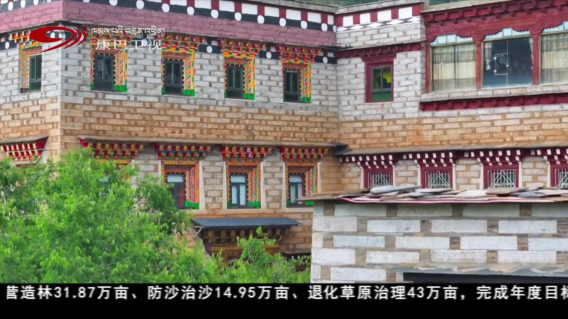 践行“两山”理念20年 高原交出“绿色答卷”