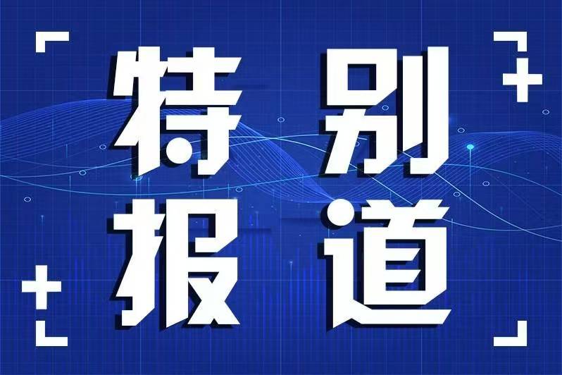 桑次：父子俩38年接力守护鸟岛