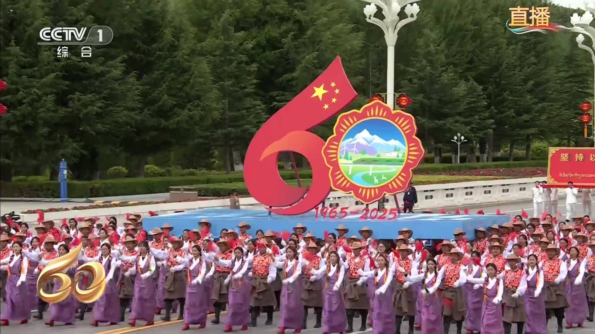 西藏自治区成立60周年庆典回顾:青年学生代表方队——青春之花蓬勃绽放