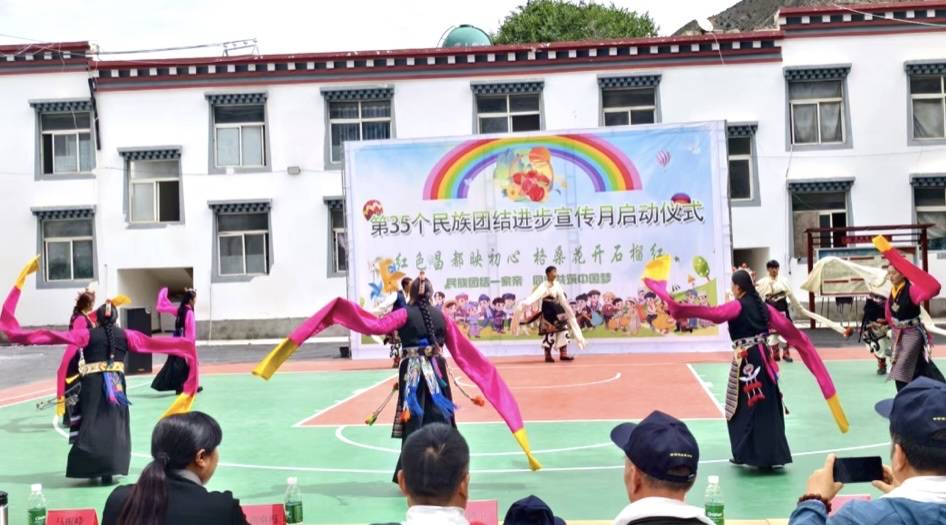 洛隆县举行“红色昌都映初心 格桑花开石榴红”暨第35个民族团结进步宣传月启动仪式