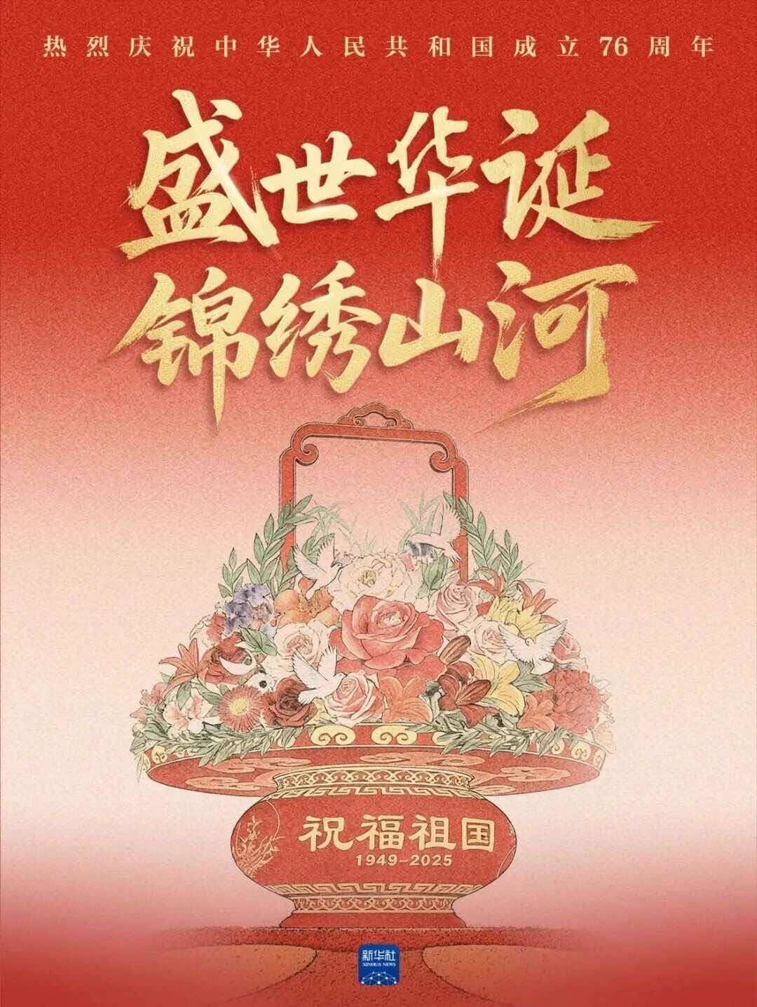 འཁྲུངས་སྐར་ལ་རྟེན་འབྲེལ་ཞུ།