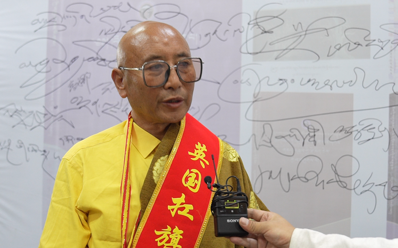 百期盛典+ 世界纪录 藏医针灸再攀高峰