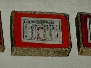 藏在新四军臂章中的“沉默与尊严”——台湾画家庄索之子忆父亲