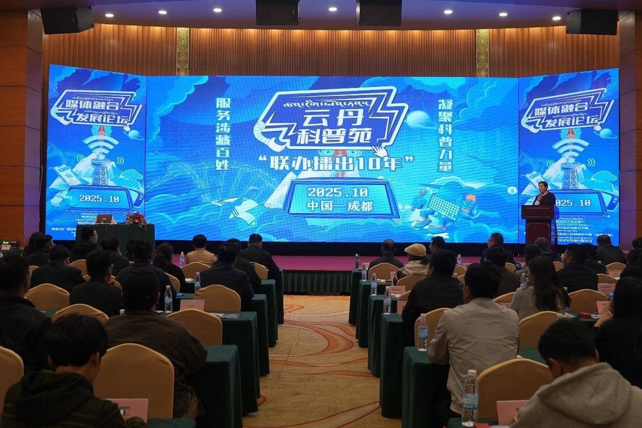 《云丹科普苑》开播十年  书写民族地区科普事业新篇章